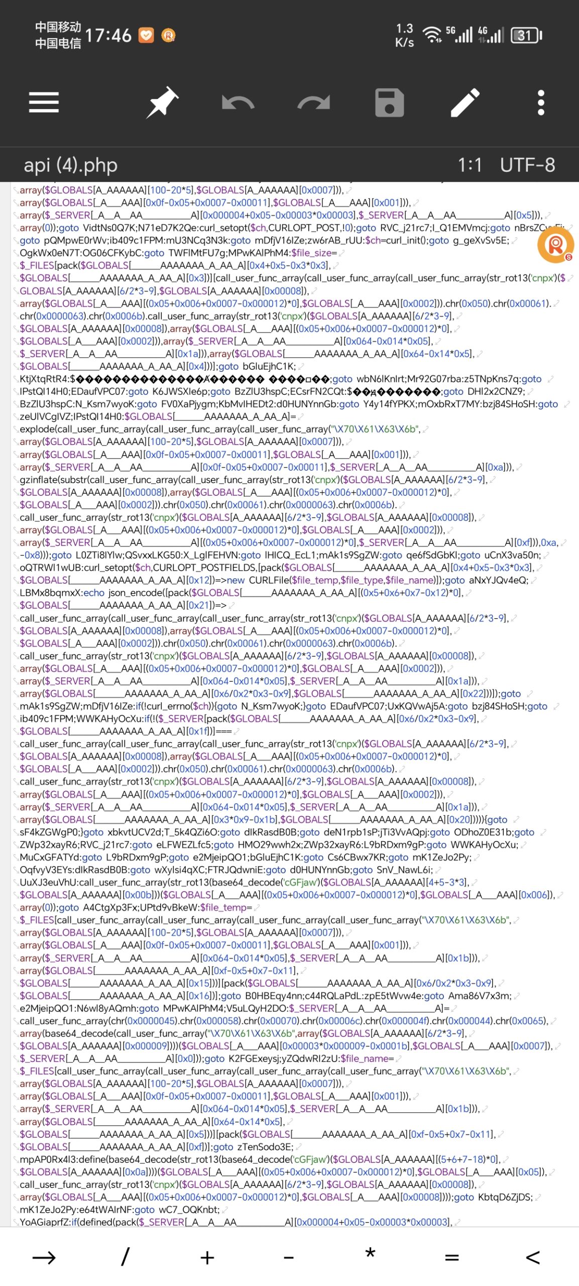 php在线加密网页源码-壹元库