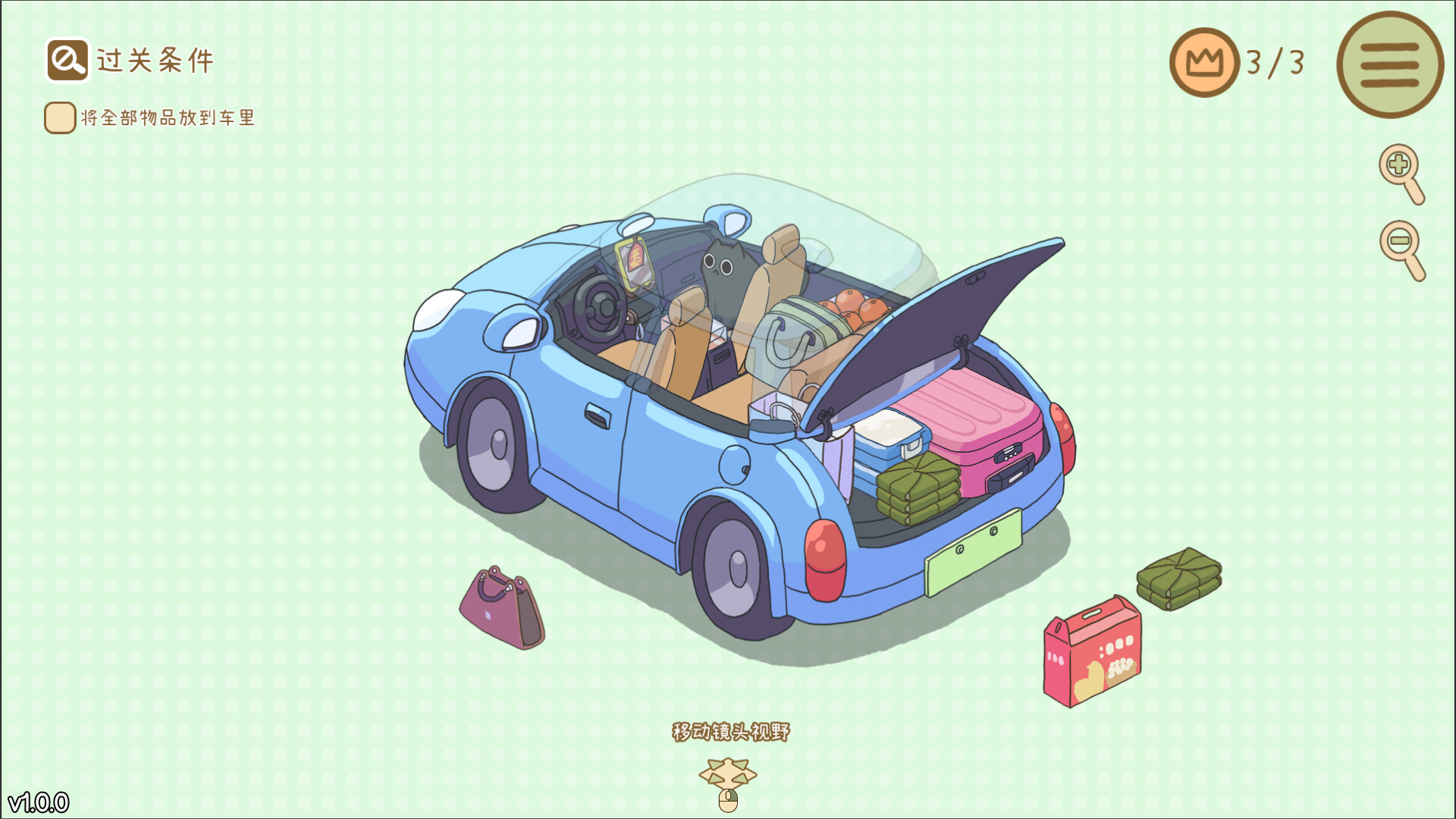 整理拾光/Organized Inside