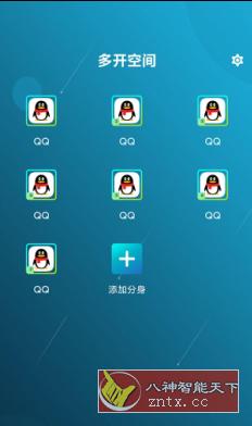 Multi Parallel Premium 平行多开v1.6.30.1025 高级版-壹元库