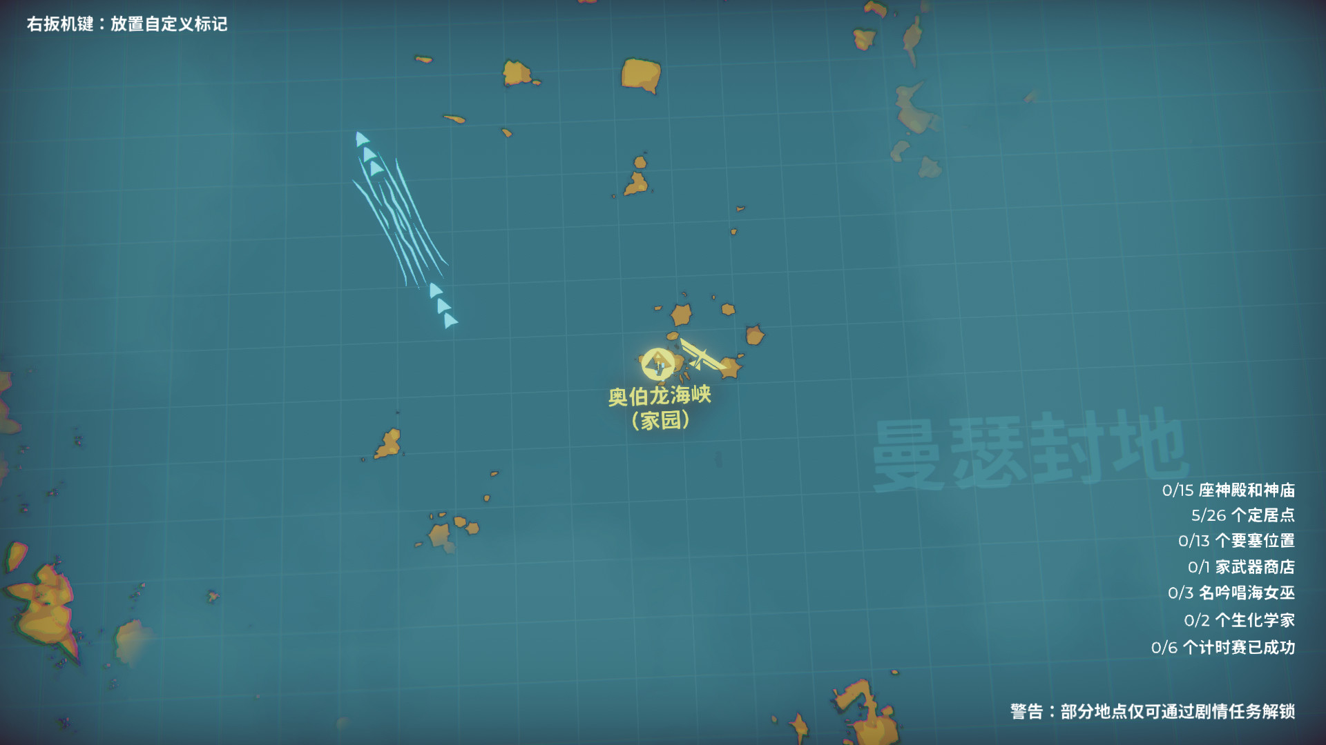 空战猎鹰/The Falconeer