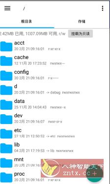 Root Explorer RE管理器v4.12.3莫奈版-壹元库