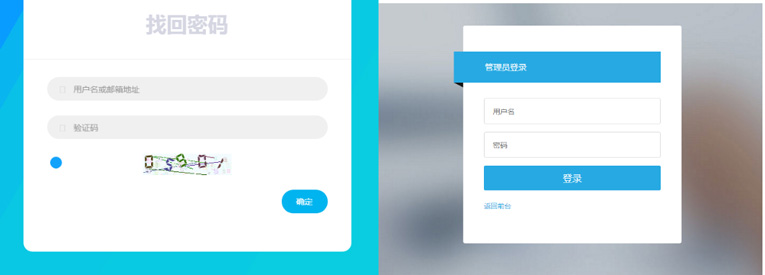 快乐二级域名分发程序2.3源码-壹元库