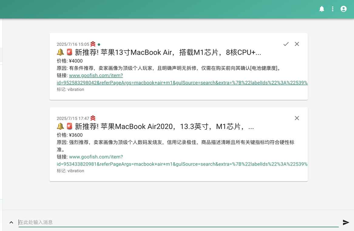 闲鱼智能监控机器人：AI驱动的多任务实时监控与智能分析系统-壹元库
