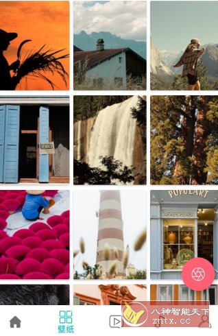 壁纸大全 2.0.24纯净版-壹元库