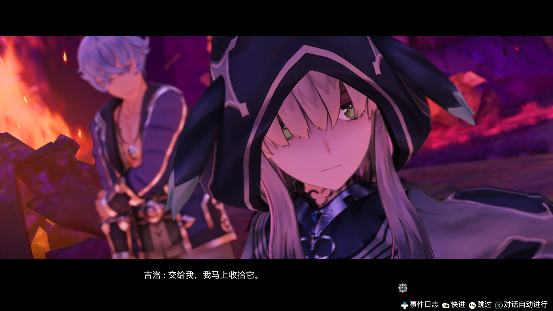 莱莎的炼金工房 ~常暗女王与秘密藏身处~ DX/Atelier Ryza: Ever Darkness & the Secret Hideout DX 莱莎的炼金工房 ~常暗女王与秘密藏身处~ DX/Atelier Ryza: Ever Darkness & the Secret Hideout DX