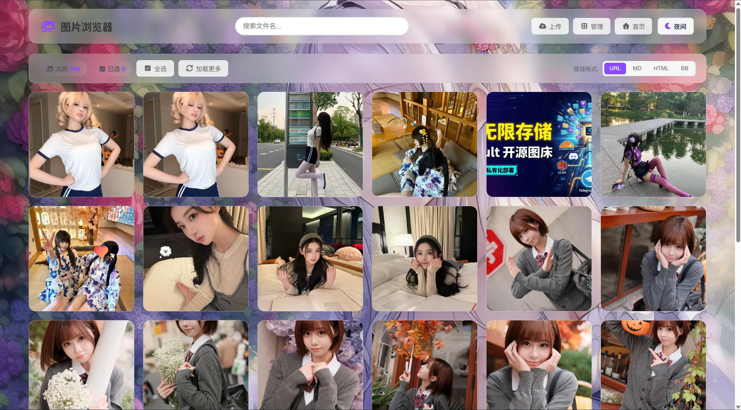 K-Vault聚合云盘系统源码支持API分片、访客上传-壹元库