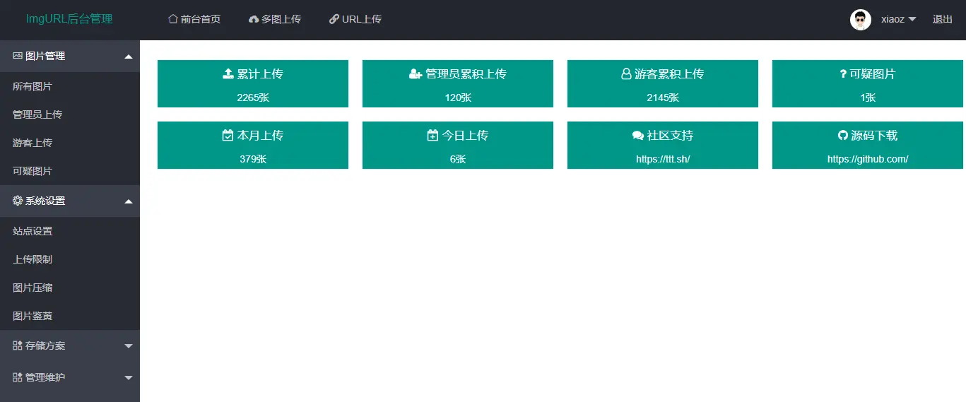 ImgURL：免费开源PHP图床程序，支持拖拽上传、图片压缩与鉴黄-壹元库