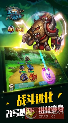 达尔文进化岛1.251纯净版★自动回合制卡牌游戏-壹元库