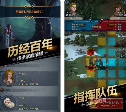 诸神皇冠百年骑士团v2.1.30.70305★非常有史诗感的角色扮演手游-壹元库