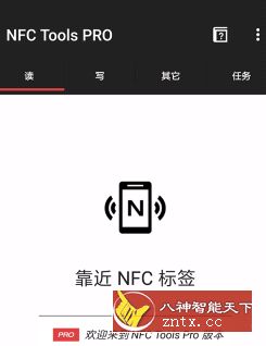 NFC工具箱专业版 NFC Tools Pro v8.3.0付费专业版-壹元库