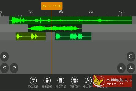 音频编辑器 v7.0.5 免费版-壹元库