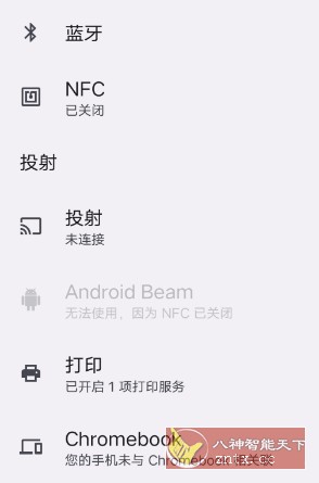 NFC 阅读器-壹元库