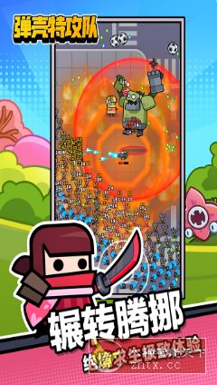 弹壳特攻队v3.3.0无限刷装备★全新超爽动作射击割草游戏-壹元库