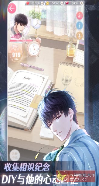 超现实恋爱经营手游：恋与制作人1.37.1224清爽版-壹元库