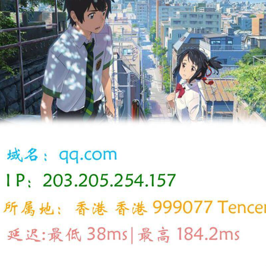 图片版Ping接口源码-壹元库