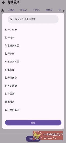 Fast 搜索工具v1.1.0-壹元库