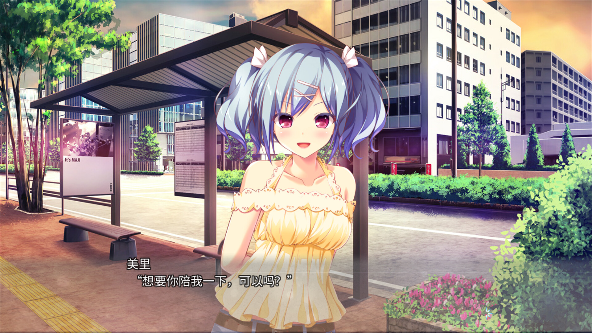 《美好的回乡生活》游戏评测：返乡邂逅与甜蜜人生的选择之旅-壹元库