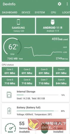 DevInfo设备信息(LiuZho) v3.0.0.0专业版-壹元库