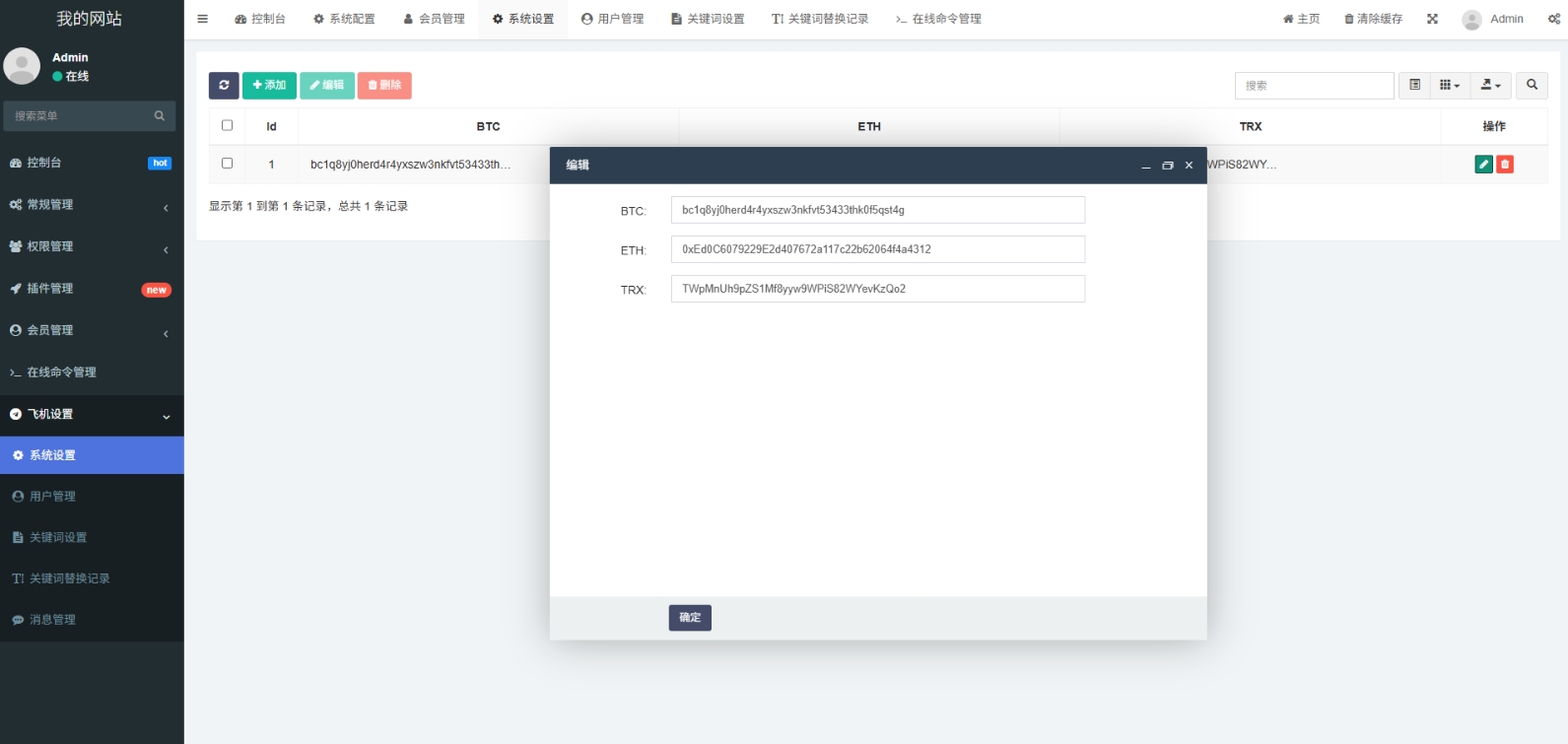 2025最新版Telegram高仿源码详解：搭建教程与核心功能修复指南-壹元库