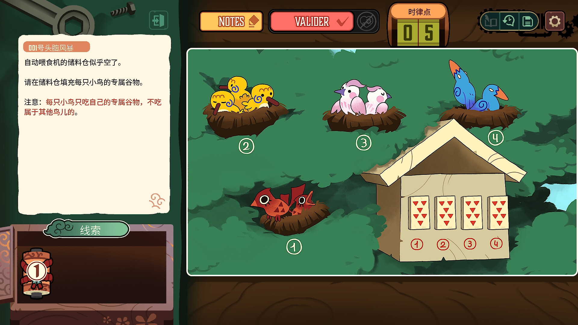 特斯拉之谜/MAELSTROM LEGACY: The Tesla Mystery 特斯拉之谜/MAELSTROM LEGACY: The Tesla Mystery