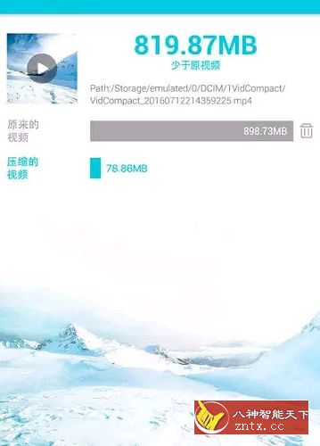 视频转换器-视频压缩3.3.7专业版/纯净版-壹元库