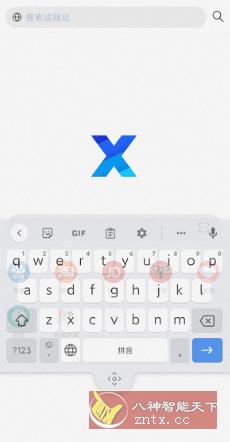 谷歌输入法 Gboard-壹元库