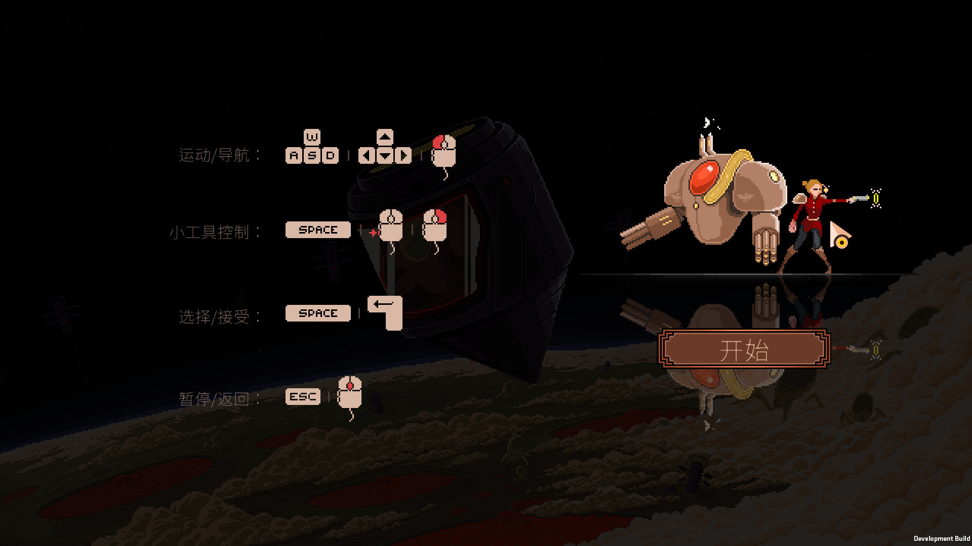 血色矿脉/Swarm Grinder