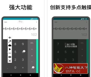 点击助手v12.3 免费版-壹元库