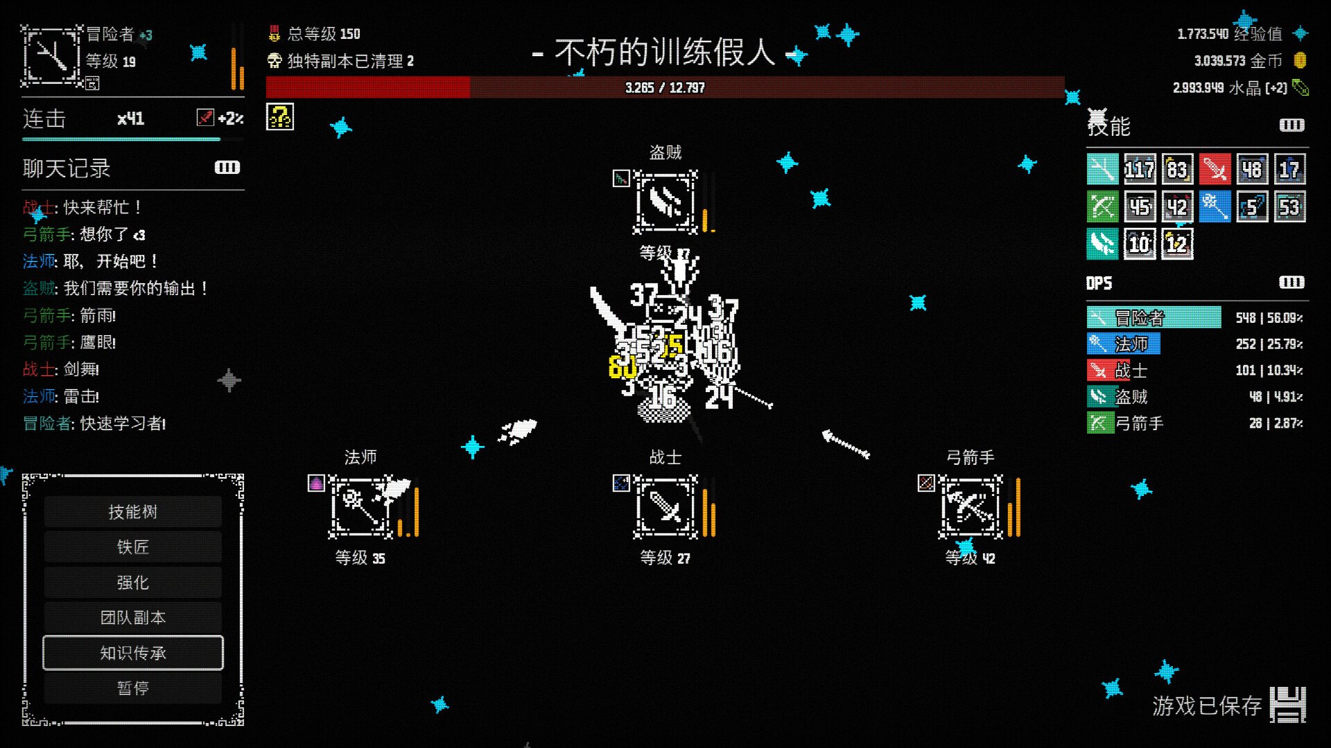 放置拼好团/Raid Auctus：20+职业自动拼团，在线时长兑换战力，征服强力副本！-壹元库