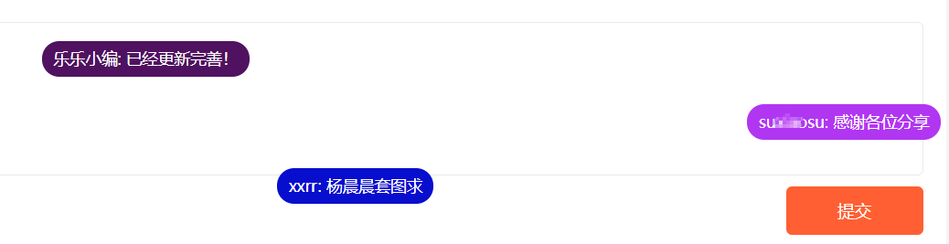 WordPress评论弹幕插件：ds17-comment-danmu 原创插件下载与安装指南-壹元库
