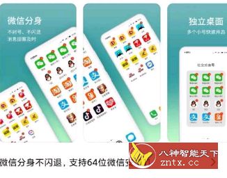 微分身版-壹元库