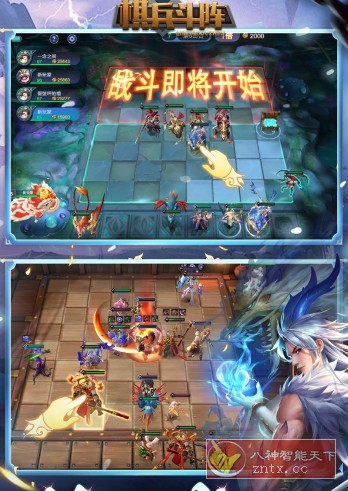 【全新神话题材自走棋游戏】棋兵斗阵v2.4.0纯净版-壹元库