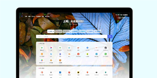 网址导航系统源码 光年全新v5模板-壹元库
