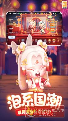 休闲竞技泡泡对战手游：全民泡泡超人v2.8.3轻便版-壹元库