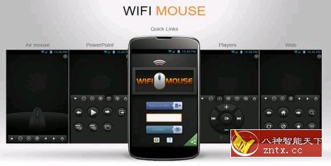 wifi无线鼠标 WiFi Mouse Pro 4.4.4已付费版-壹元库