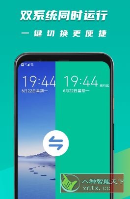 irtual Master 虚拟大师v3.2.18高级版-壹元库