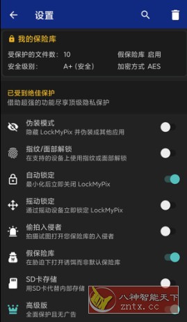 LockMyPix Pro 军用级保险箱v5.2.5.4高级版-壹元库