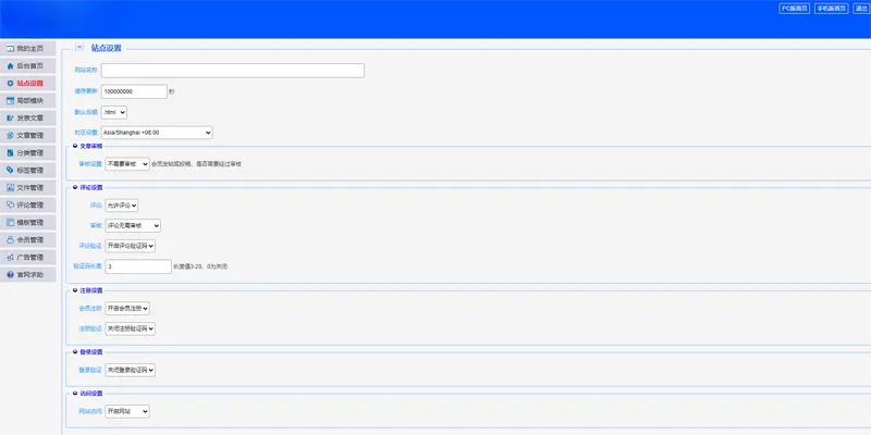 PHP仿天涯社区论坛系统源码：免费开源，支持PC/手机/APP，SEO优化-壹元库