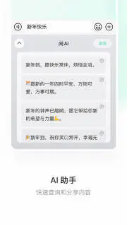 微信输入法(微信键盘) v2.1.0 正式版-壹元库