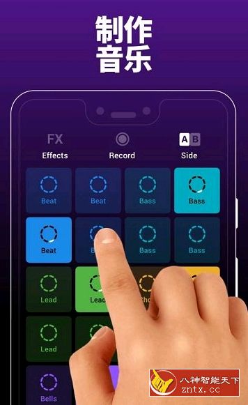 Groovepad 专业DJ制作器v1.5.1纯净版/高级vip/XDA免费★轻松制作DJ音乐-壹元库