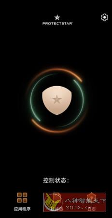 Firewall Pro 手机防火墙v2.2.4专业版-壹元库