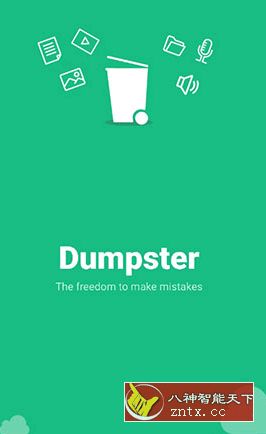 Dumpster 回收站3.7.387 专业版-壹元库