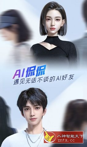 百度输入法谷歌版12.5.9.12-壹元库