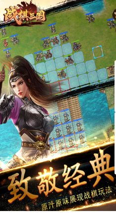 战棋三国10.7.00高级版★《英雄无敌》类三国游戏-壹元库