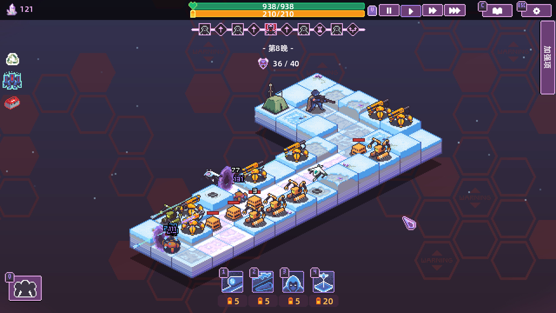 裂隙防线/Repel The Rifts