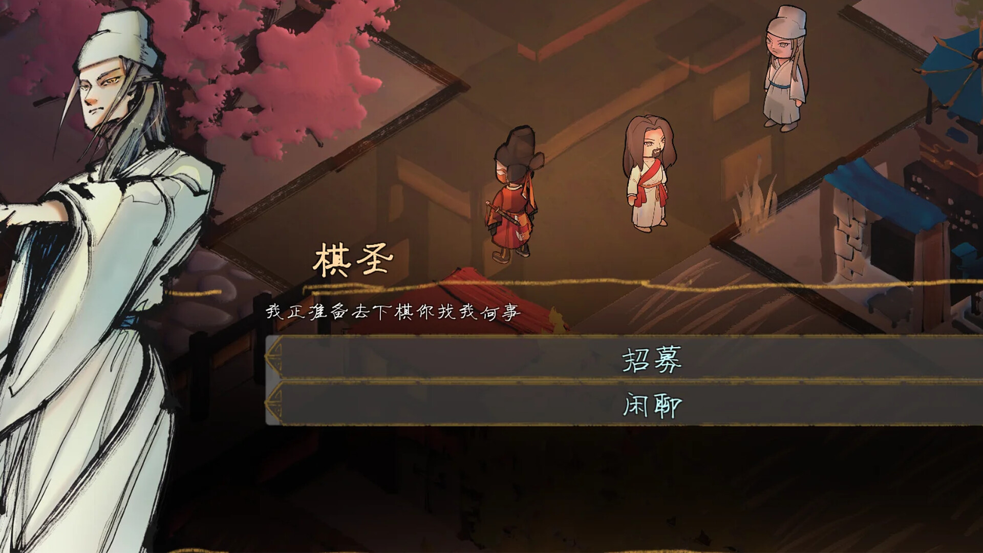 权臣：扮演儒圣弟子，在架空王朝中运筹帷幄，拯救苍生！-壹元库