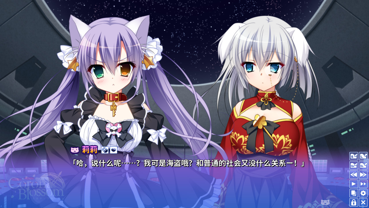 Corona Blossom-日冕之华- vol.1 来自银河的礼物/Corona Blossom Vol.1 Gift From the Galaxy