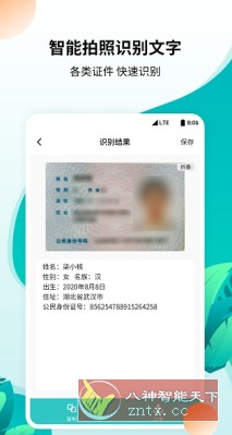 柒核工具箱-壹元库