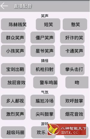 全能助手v6.0 ★上百个实用小功能-壹元库