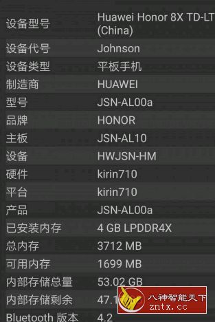 AIDA64 v1.71纯净版,一个硬件设备检测软件-壹元库
